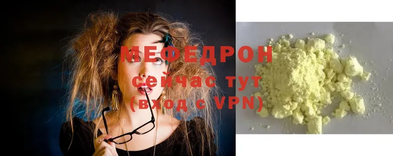 Меф mephedrone  omg как войти  Струнино  shop наркотические препараты  купить закладку 